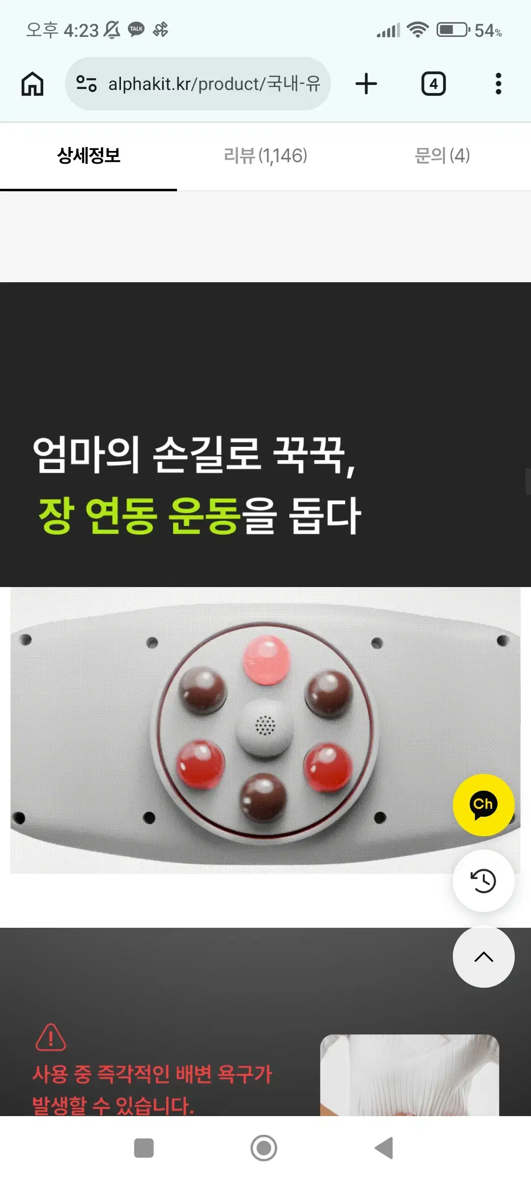 thumbnail-8